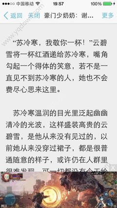 在菲律宾结婚能不能办理离婚呢，结婚能不能拿到长期居住的权限呢_菲律宾签证网